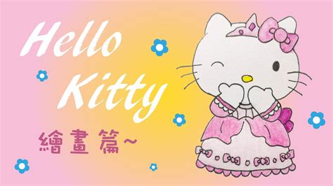 hello kitty養的貓|「凱蒂貓」不是貓！三麗鷗再度澄清身分 震驚全球｜ 